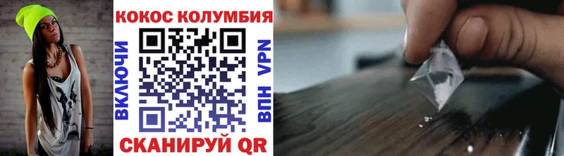 Купить ГАШ МЕФ Боготол