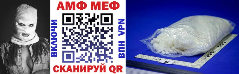 Купить где  Боготол  Амфетамин 98% 