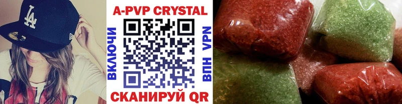 Купить где Боготол A-PVP СК