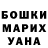 МЕТАМФЕТАМИН витя Nataliia Goryanskaya