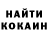 Кетамин ketamine FlameNikR