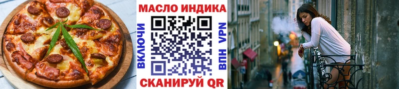 Купить где  Боготол  Cannafood конопля 