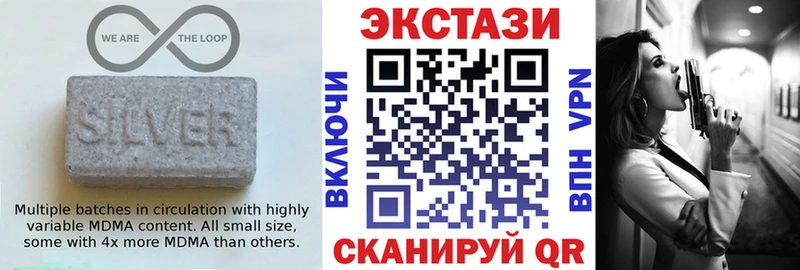Ecstasy 280мг  Купить где  Боготол 