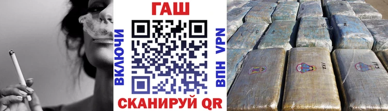 Гашиш 40% ТГК  Купить  Боготол 