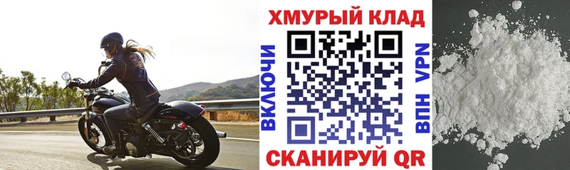 Героин герыч  Купить где  Боготол 