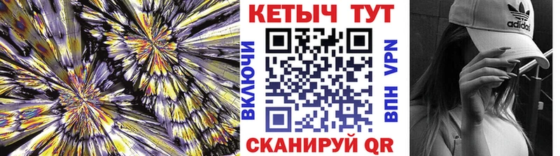 Кетамин VHQ  Купить где  Боготол 
