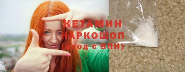 мет Володарск