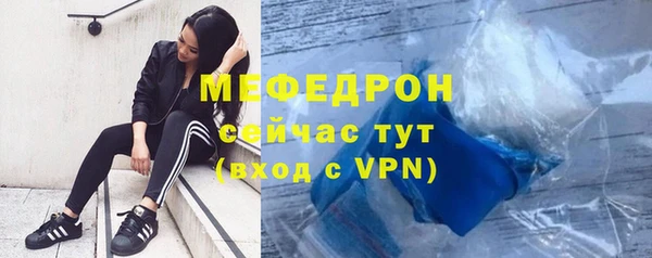 каннабис Волосово