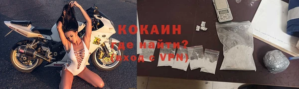 эйфоретик Волоколамск