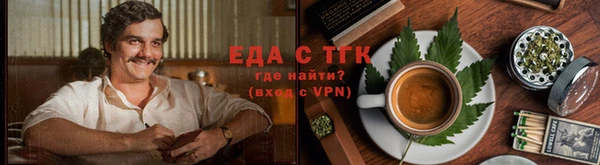 каннабис Волосово