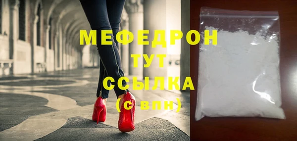 прущая мука Верхнеуральск