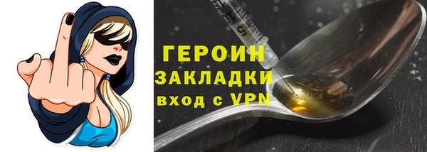 эйфоретик Волоколамск