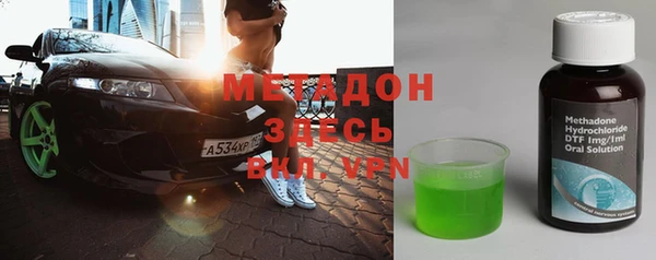 мет Володарск