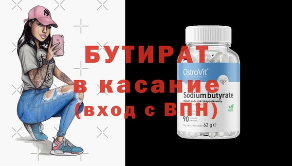эйфоретик Волоколамск