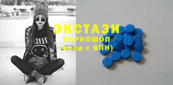 ECSTASY Верея
