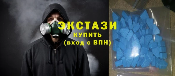 ECSTASY Верея
