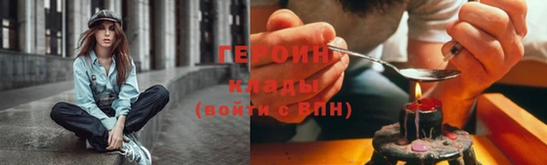 прущая мука Верхний Тагил