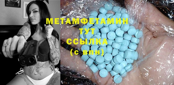 ECSTASY Верея