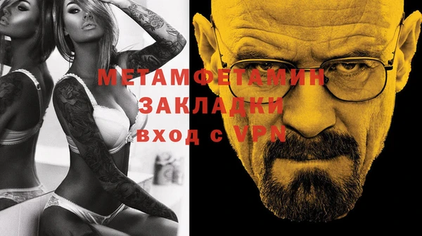прущая мука Верхнеуральск