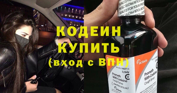 каннабис Волосово