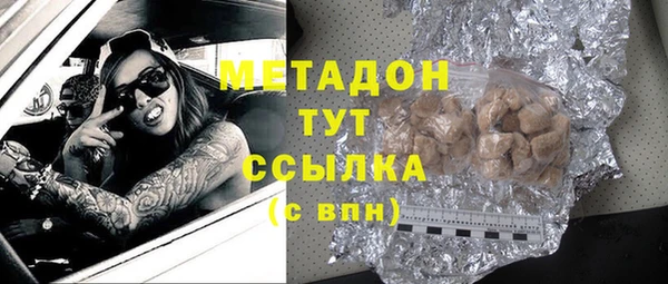 мет Володарск