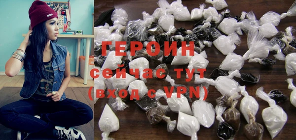 эйфоретик Волоколамск