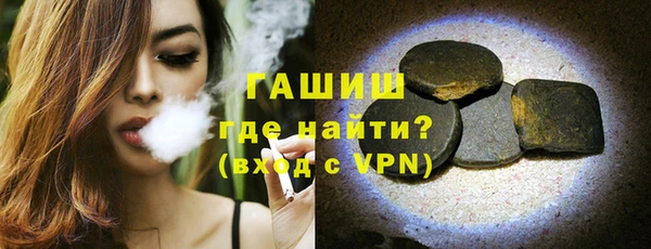 каннабис Волосово