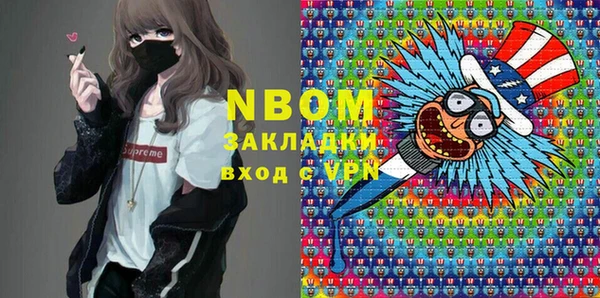 эйфоретик Волоколамск