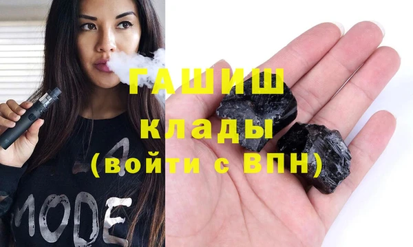 каннабис Волосово