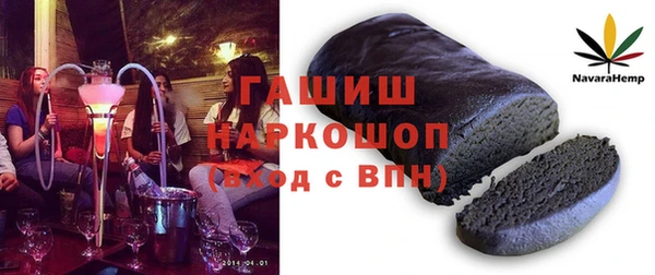 эйфоретик Волоколамск