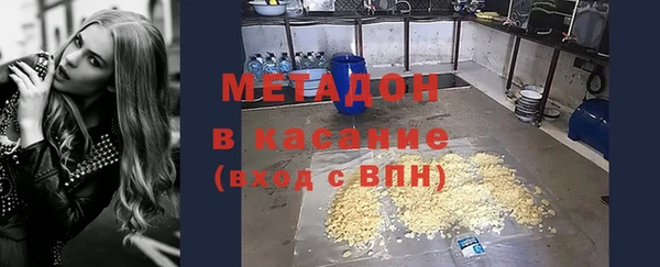каннабис Волосово