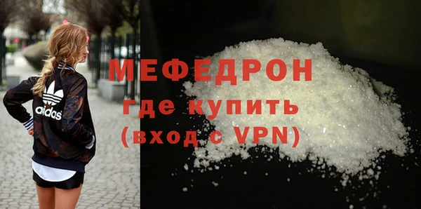 прущая мука Верхний Тагил