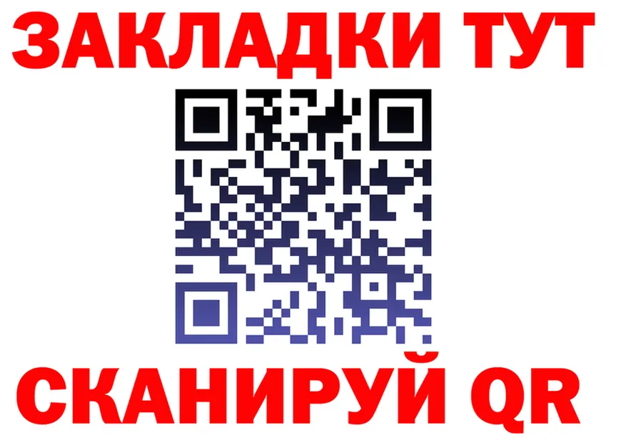 ГАШ Изолятор зеркало мориарти OMG Боготол