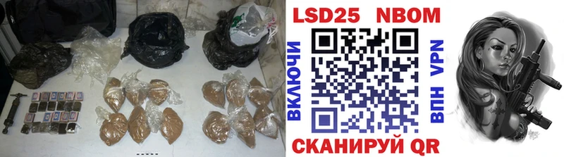 Лсд 25 экстази кислота  Купить где  Боготол 