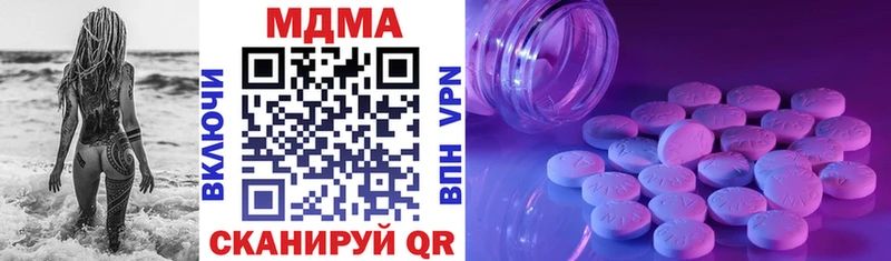 Купить  Боготол  МДМА Molly 