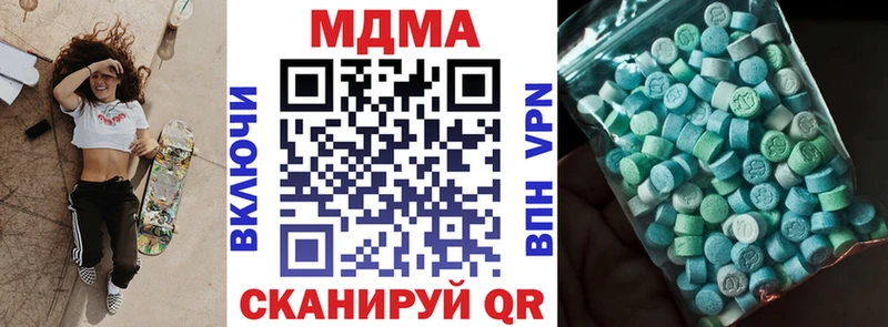 МДМА crystal Боготол