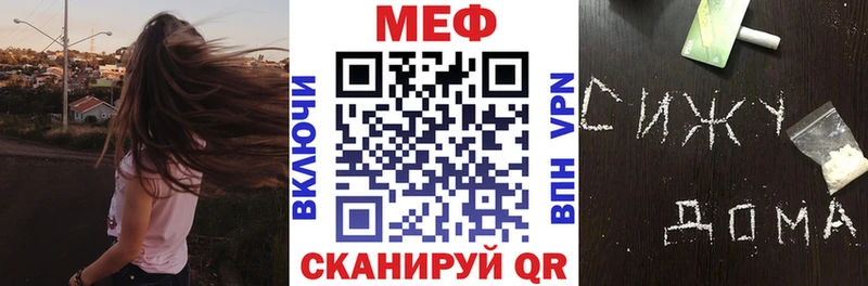 Купить  Боготол  Меф мука 