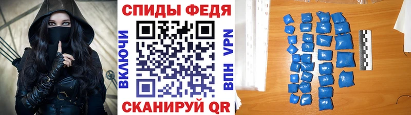 Метамфетамин кристалл  Купить где  Боготол 