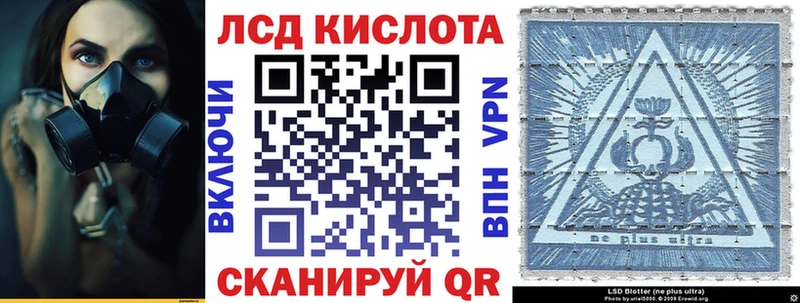 Наркотические марки 1500мкг  Купить  Боготол 